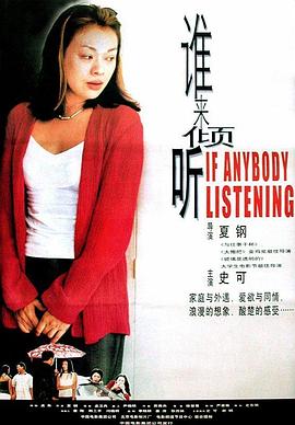《铁证悬案第六季》电视剧高清全集