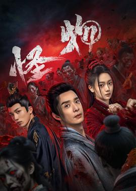 《铁证悬案第六季》电视剧高清全集