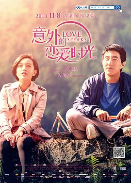 《9号秘事第四季》电视剧高清全集