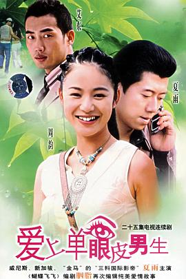 《疑罪从无》电影高清完整版