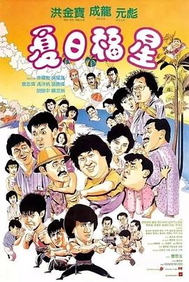 《伊比萨》电影高清完整版