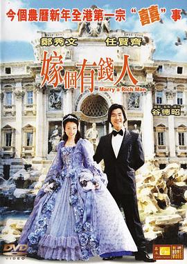 《你是我的阳光【影视说明】》电影高清完整版