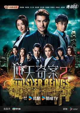 《为何我的国际被遗忘了？》动漫高清全集