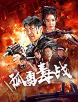 《监狱13》电影高清完整版