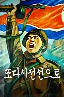 《焦土之城》电影高清完整版