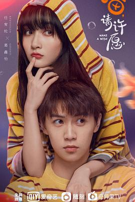 《炽热》电影高清完整版