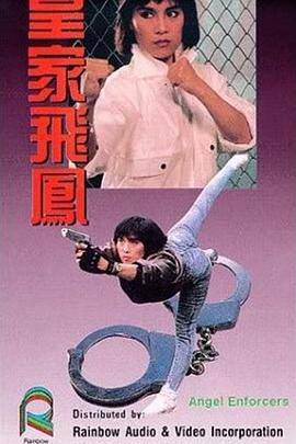 《龙月》电视剧高清全集