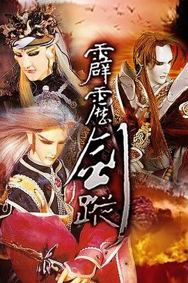 《放牛班的春天》电影高清完整版