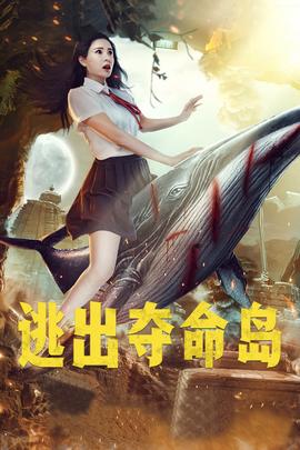《灵触》电影高清完整版
