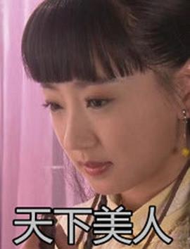 《里基·莱普与塞尔维亚的守财奴》电影高清完整版