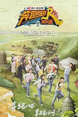 《伪君子当道》电影高清完整版
