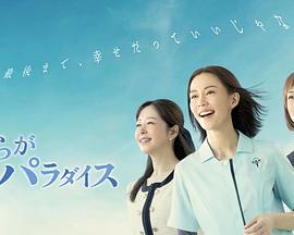 《杀手芳华》动漫高清全集
