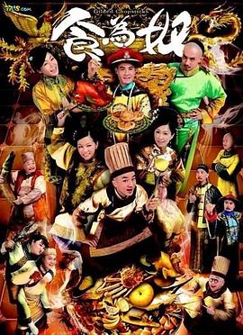 《绝世战魂动画版》动漫高清全集