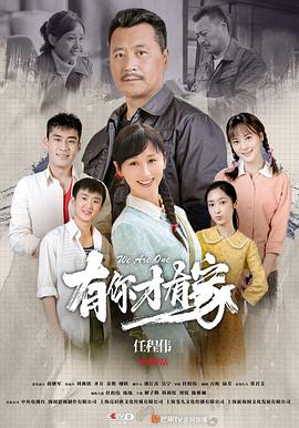 《射中不注定国语》电视剧高清全集