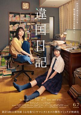 《吞弑》电影高清完整版