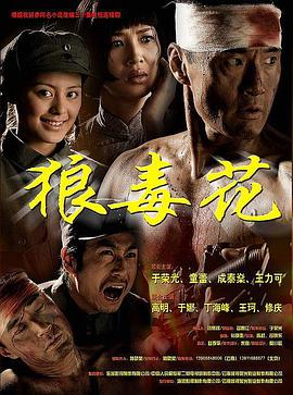《伏妖白鱼镇2》电影高清完整版