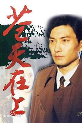 《美国派9》电影高清完整版