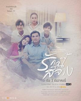 《柏婷娜小姐》电影高清完整版