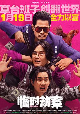 《诺斯费拉图2024》电影高清完整版