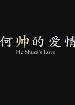 《极地大冒险3》动漫高清全集