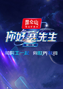 《汽车旅馆疯劫案》电影高清完整版