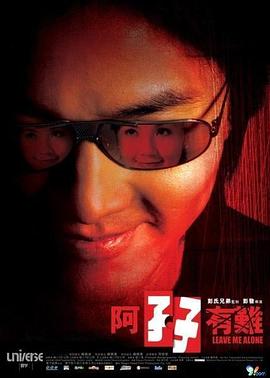 《群尸屠城》电影高清完整版