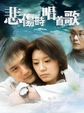 《侣行第三季》综艺高清完整版