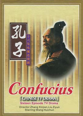 《九纹龙史进之扬威华洲》电影高清完整版