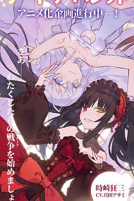 《黑豹2国语》电影高清完整版