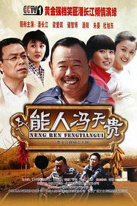 《冰河世纪：巨蛋恶作剧》动漫高清全集