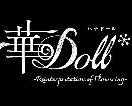 《孔雀王 鬼还祭》动漫高清全集