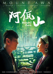 《我欲为人(美版)第二季》电视剧高清全集