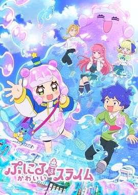 《百花纷乱 武士少女 特典》动漫高清全集