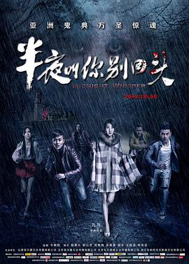 《高兴嗨翻天 重庆站》综艺高清完整版
