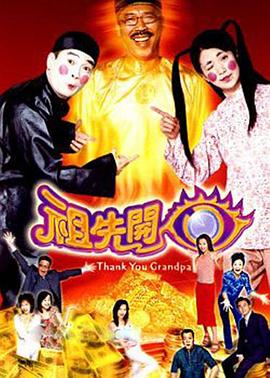 《教父2》电影高清完整版