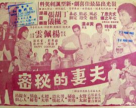 《想见你》电视剧高清全集