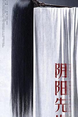 《偶像》电影高清完整版