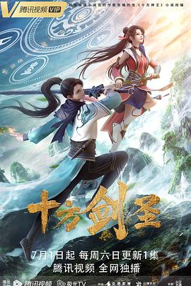 《牢靠港湾2》电影高清完整版