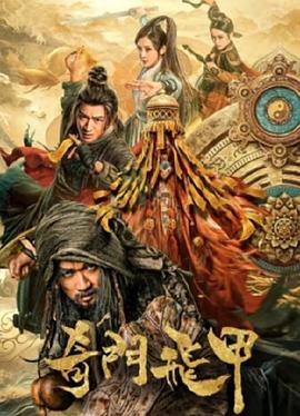《麦克白1979》电影高清完整版