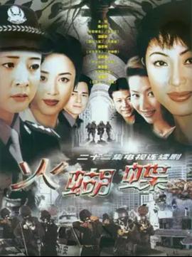 《棒球大联盟2nd》动漫高清全集