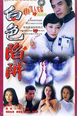 《切尔诺贝利：深渊(剧情说明）》电影高清完整版