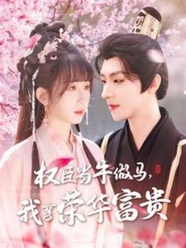 《外星也难民第四季》动漫高清全集