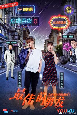 《只手遮天》电影高清完整版