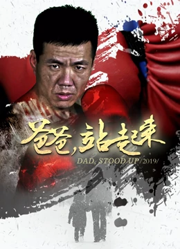 《机动组第一季》电视剧高清全集