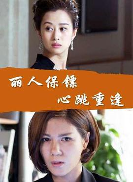 《乐高好朋友：女孩在举动第一季》动漫高清全集