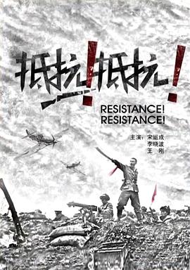 《福是全家福的福第一季》动漫高清全集
