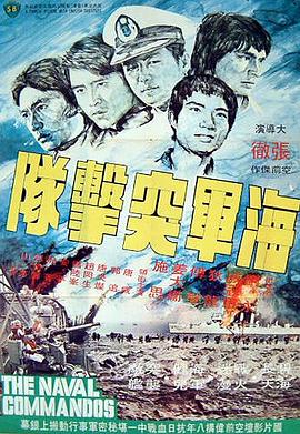 《二十四周》电影高清完整版