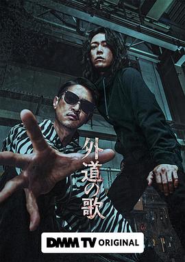 《换爱七日》电影高清完整版
