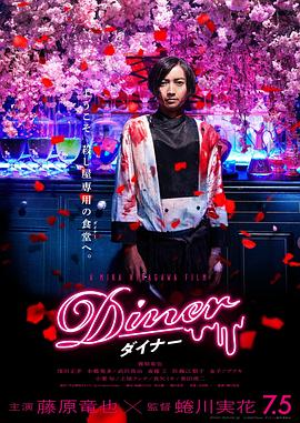 《逃出玉米地》电影高清完整版