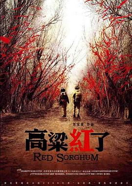 《钢之炼金术师：叹气之丘的圣星》动漫高清全集
